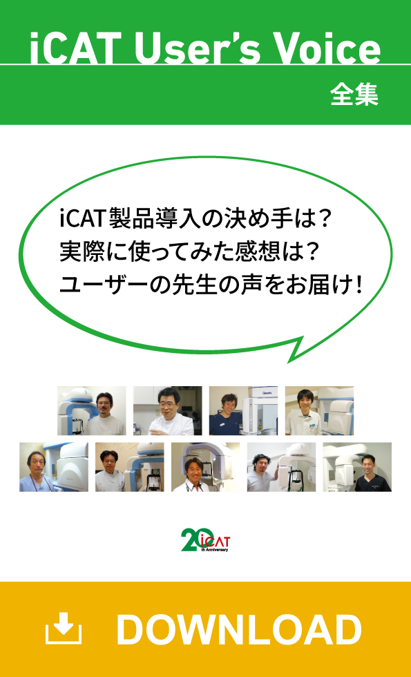 iCAT User's Voice