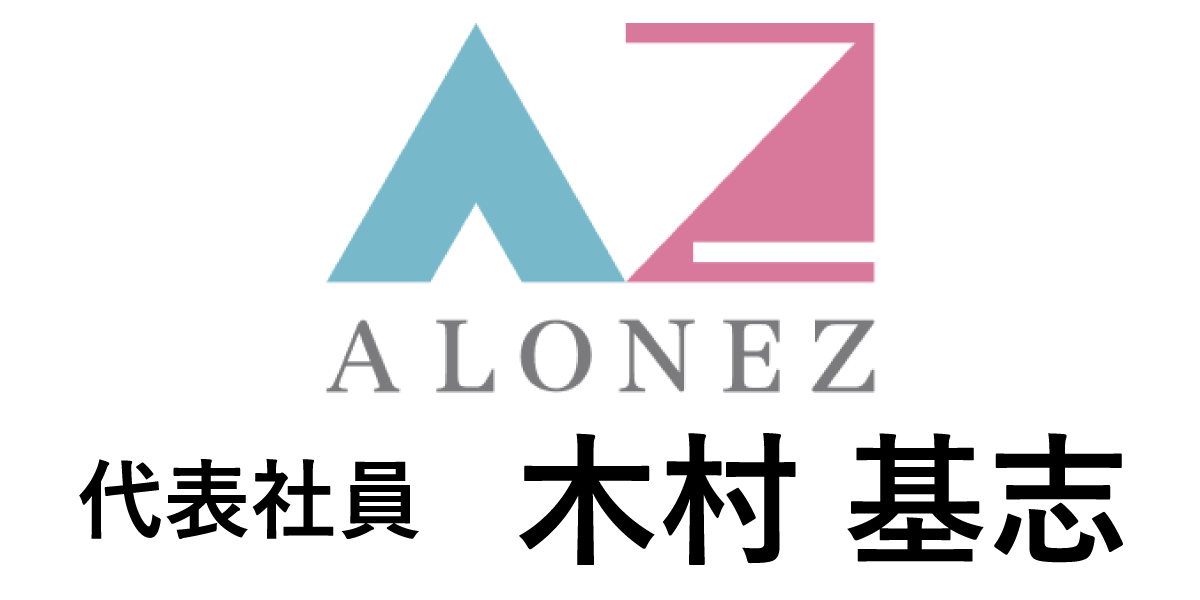 合同会社ALONEZ