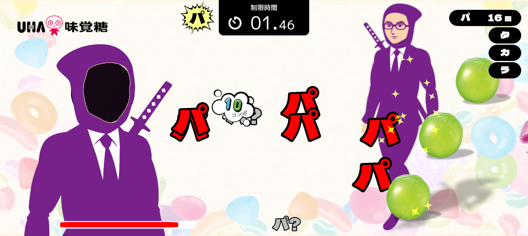 UHA味覚糖㈱(忍者めし)