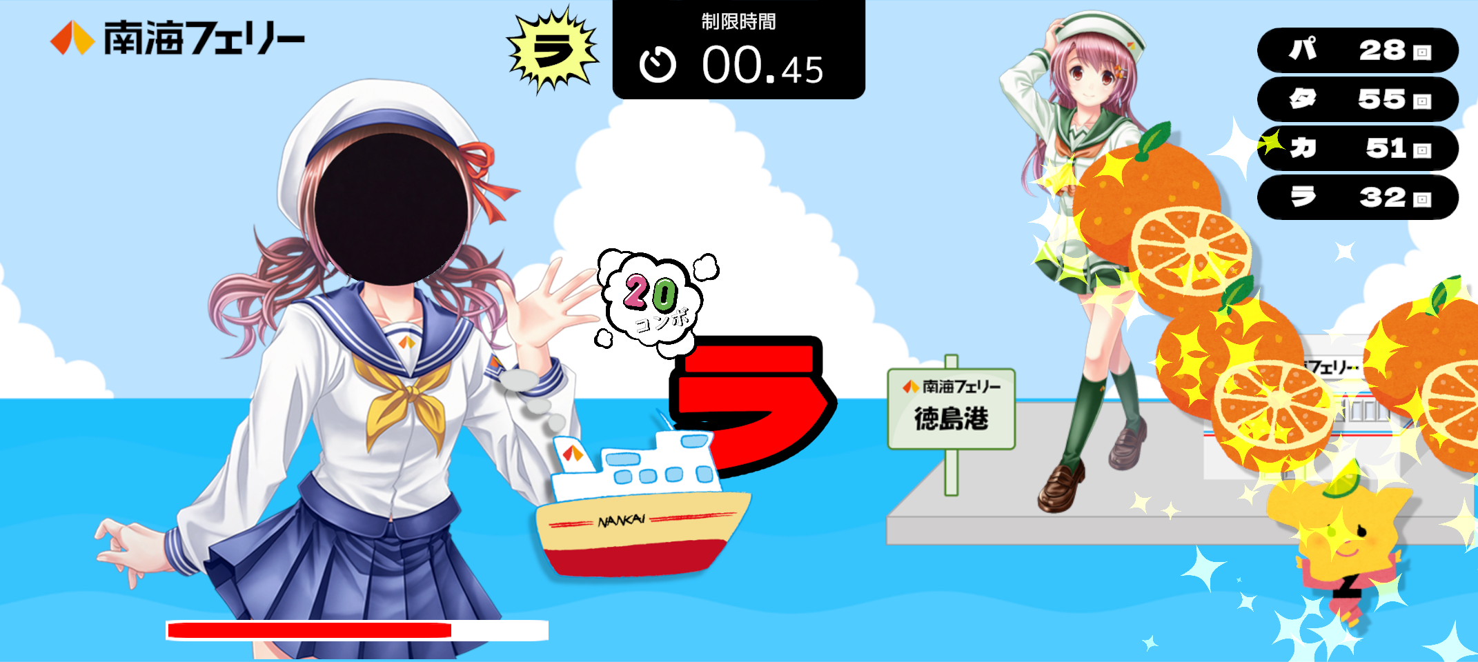 南海フェリー㈱(高野きらら、阿波野まい)