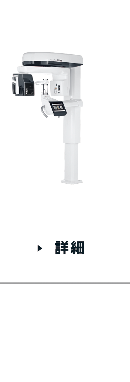 GiANO HR